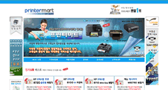 Desktop Screenshot of p-mart.kr