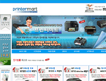 Tablet Screenshot of p-mart.kr